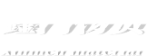淄博文超外墻保溫板有限公司